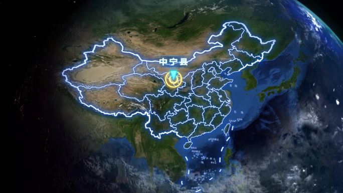 中宁县地球定位俯冲地图