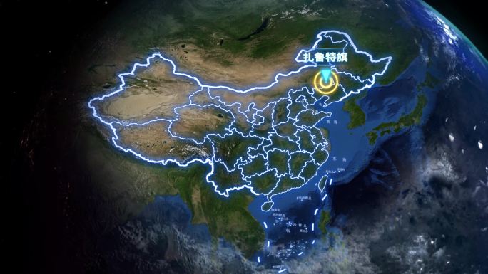 扎鲁特旗地球定位俯冲地图