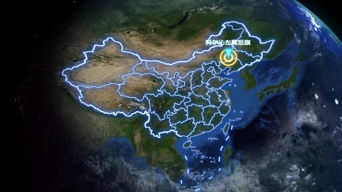 科尔沁左翼后旗地球定位俯冲地图