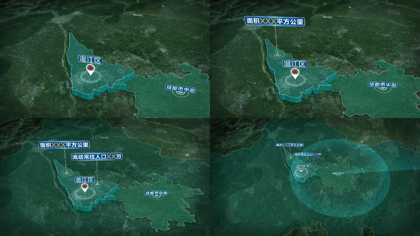 三维成都温江区地理位置人口面积信息展示