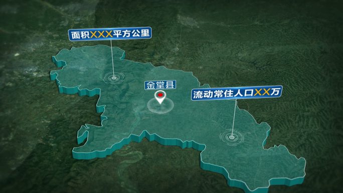 三维成都金堂县地理位置人口面积信息展示