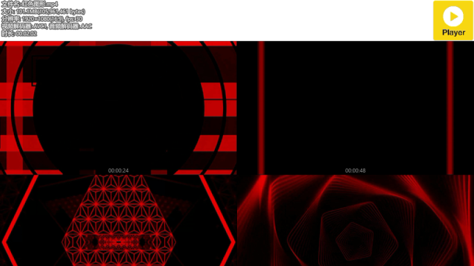 红色动感线条图形LED大屏背景