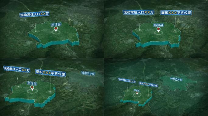 三维成都新津县地理位置人口面积信息展示