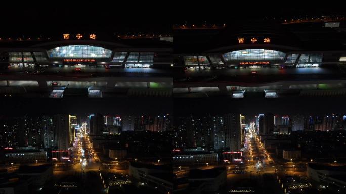 西宁火车站夜景航拍