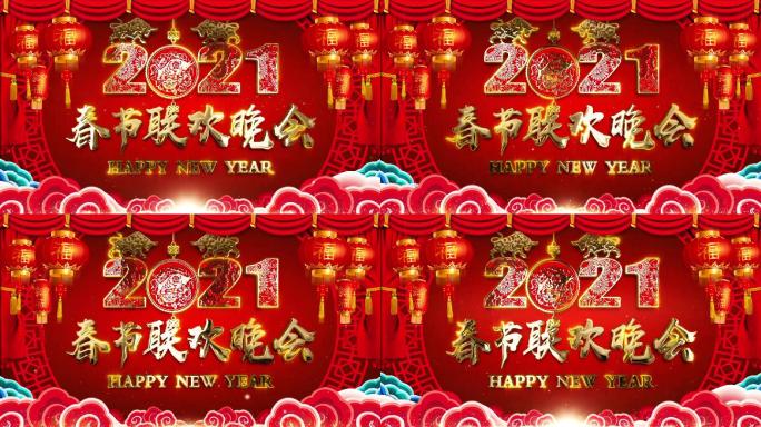 2021牛年无缝循环主背景AE模板