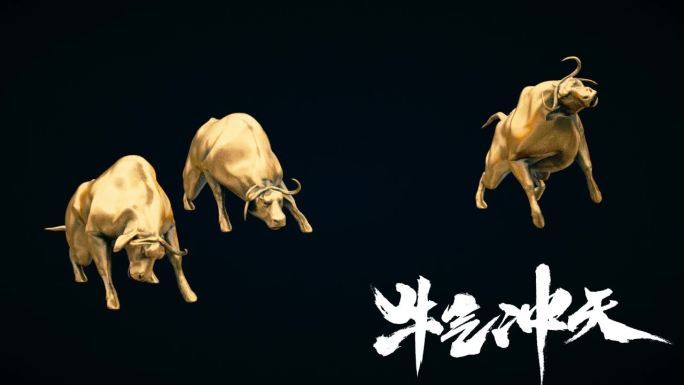 金牛C4D模型带三套骨骼绑定动画