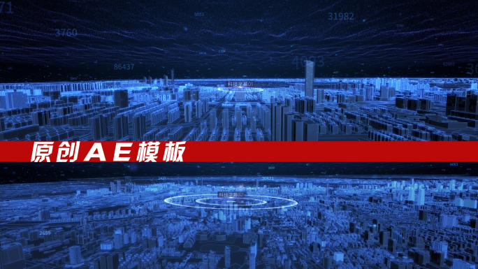 (5K)科技大数据城市AE模板