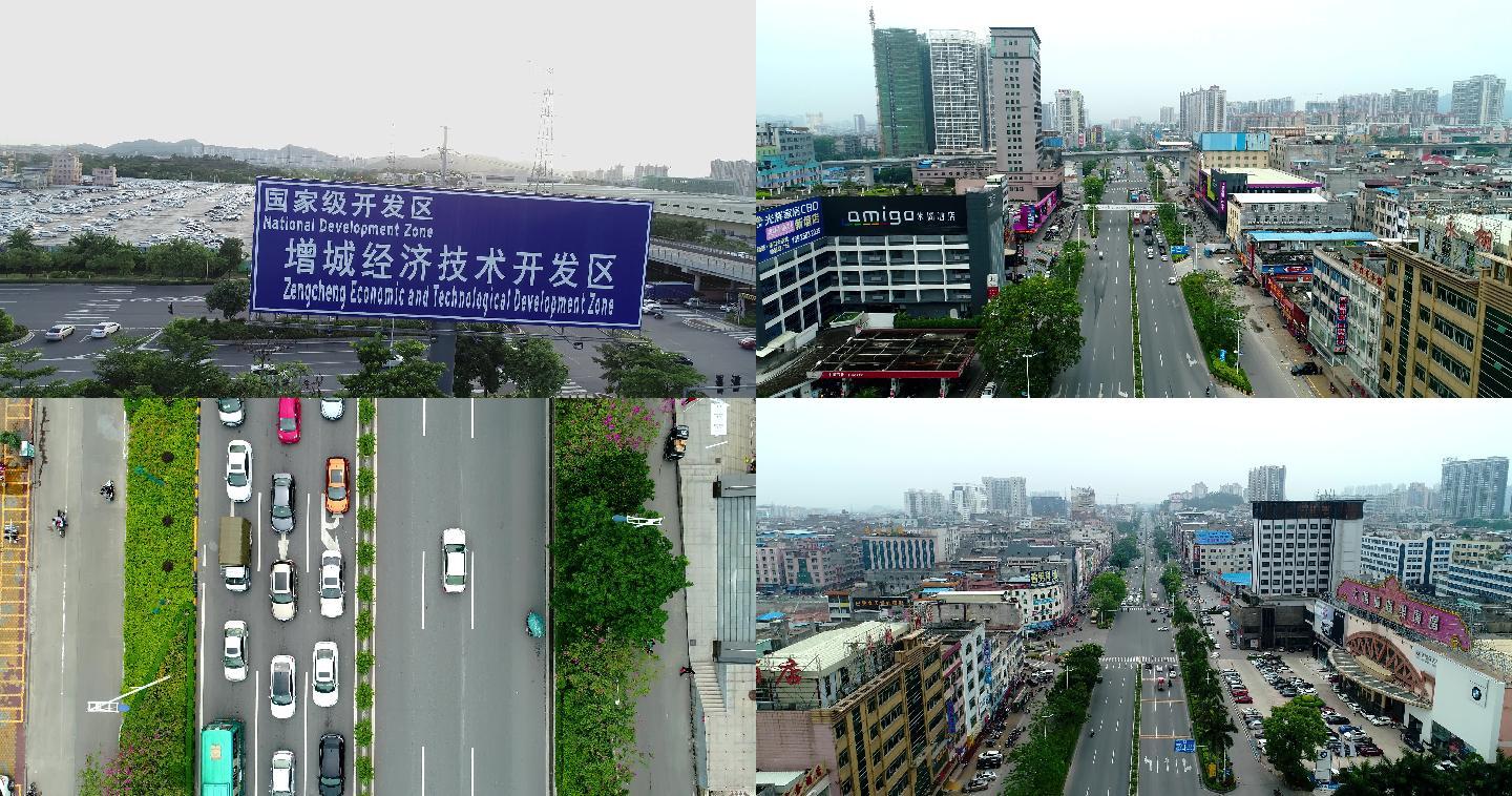广州增城开发区牌匾空镜107国道城市空镜