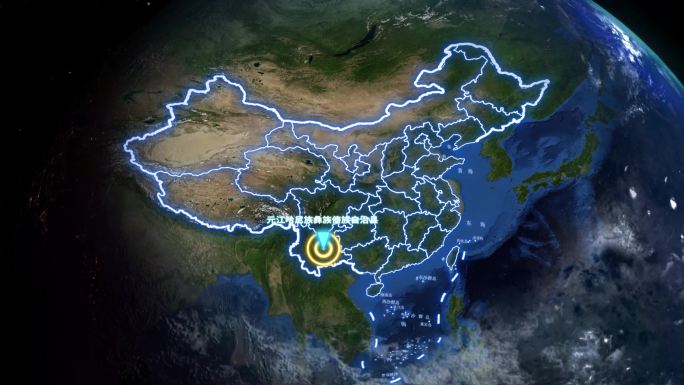 元江哈尼族彝族傣族自治县地球定位俯冲地图