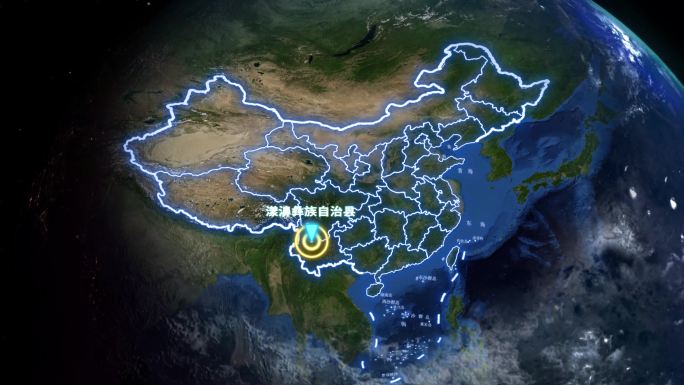 漾濞彝族自治县地球定位俯冲地图