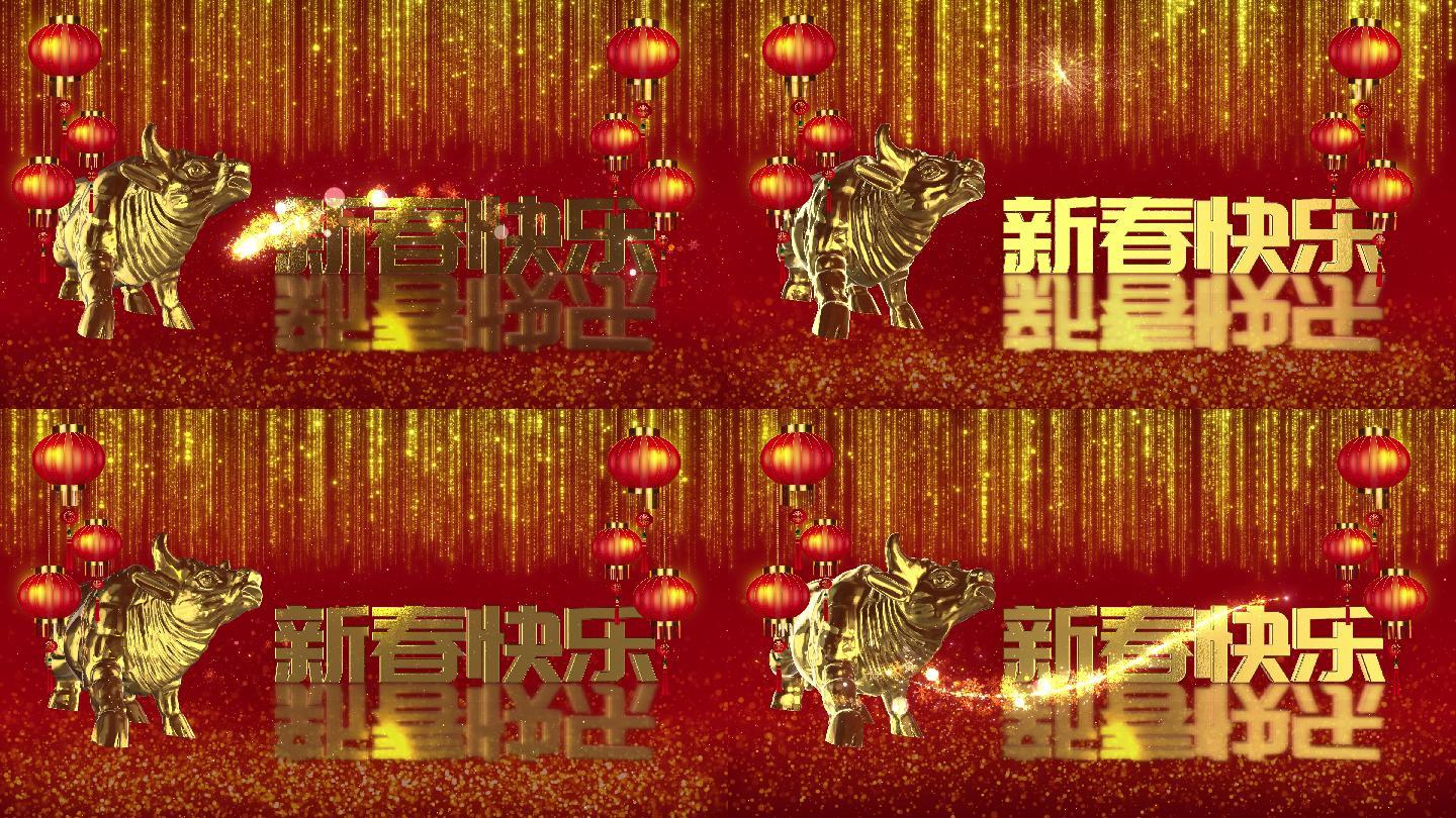 4k金牛送福背景视频