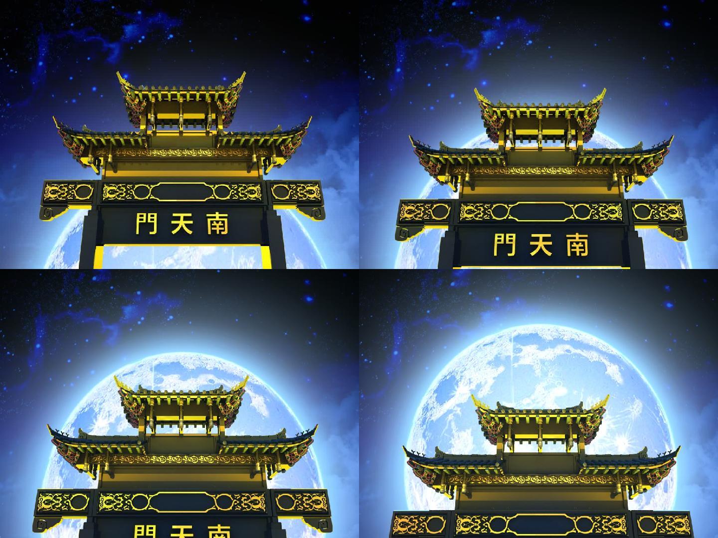 2k南天门月亮_1024768_高清素材(编号:5306645)_舞台_光
