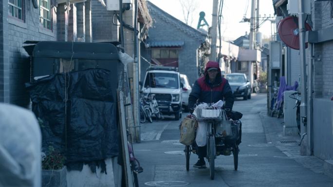 北京胡同早晨