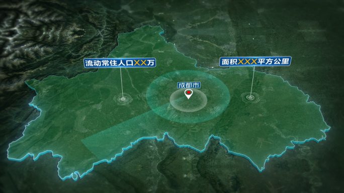 三维成都行政区域地理位置人口面积信息展示