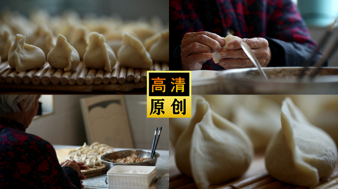 包饺子-北方水饺-老人-馄饨水饺