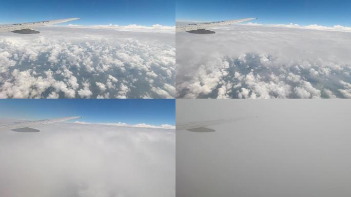 飞机起飞穿云降落010