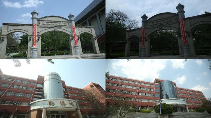 西北师范大学大范围与延时