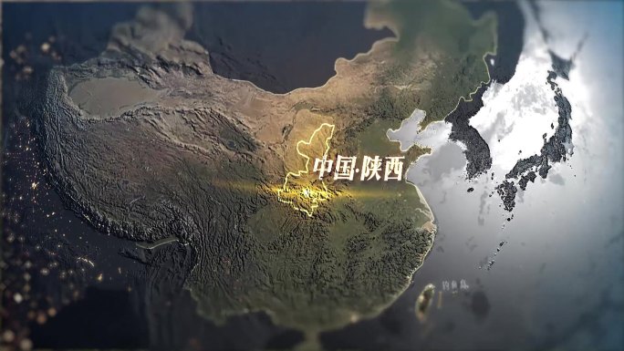 陕西地形图三维地图AE模板