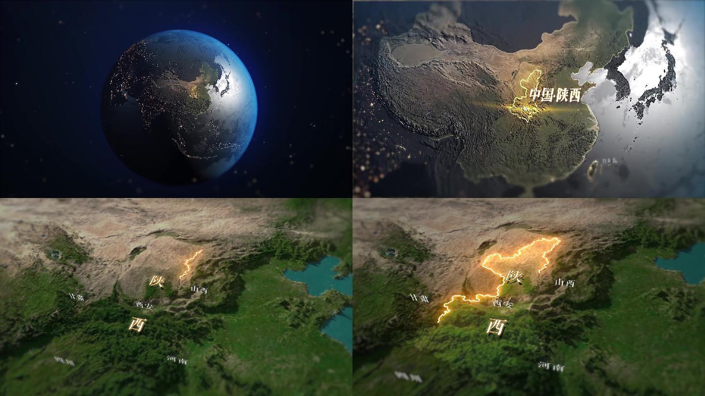 陕西地形图三维地图ae模板