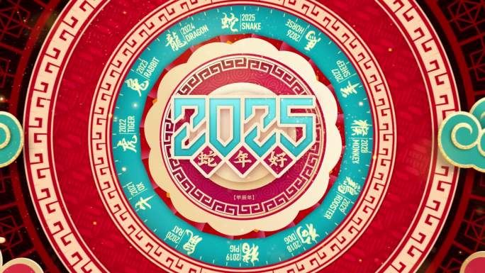 2025恭贺新春剪纸风格片头AE模板02