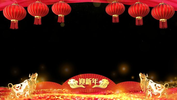 2021牛年新年边框（无缝循环）