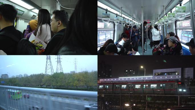 北京地铁拥挤人流梦想北漂