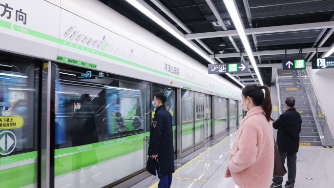 乘坐地铁、购买车票(贵阳地铁1号线）