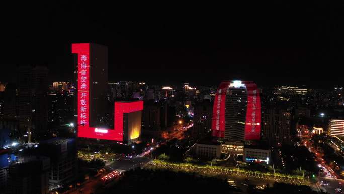 4k航拍海口市海南大厦新海航大厦夜景合集