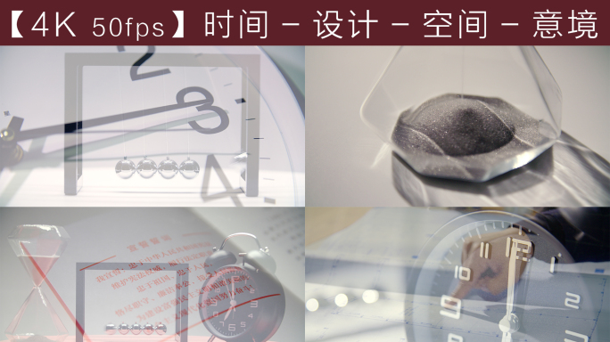 4K时间流逝光影设计空间意境