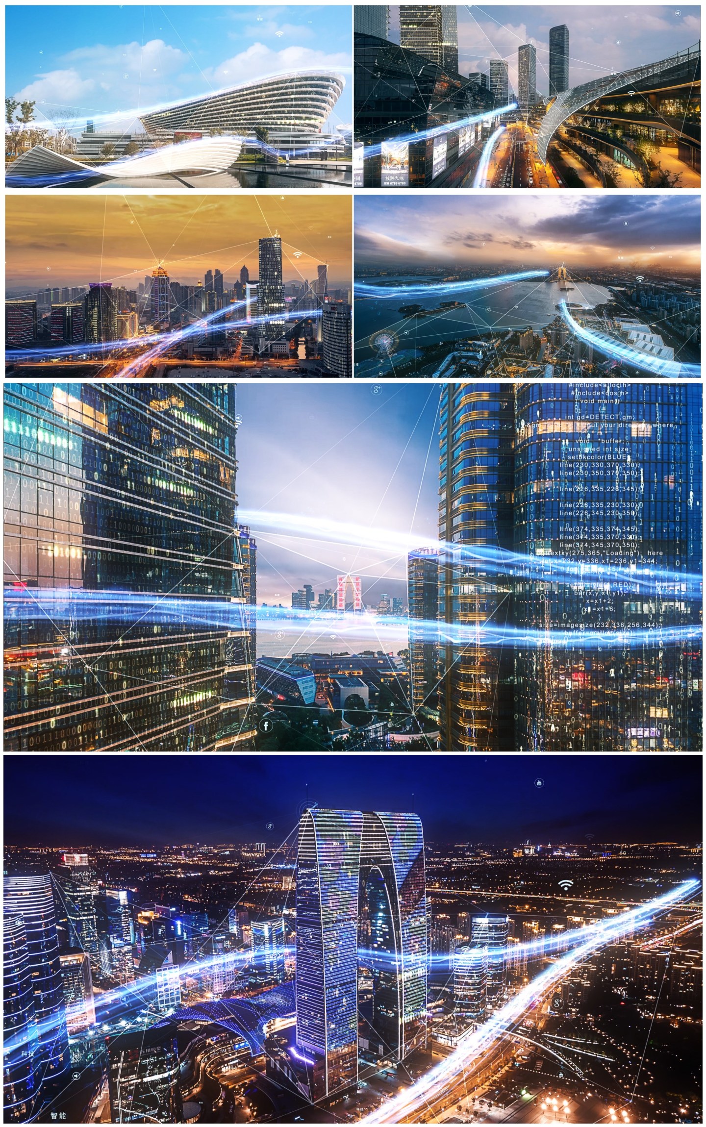 【原创】2K科技城市蓝色光线展示苏州