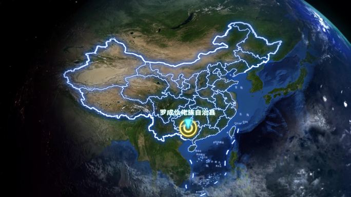 罗成仫佬族自治县地球定位俯冲地图