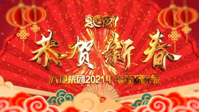 2021牛年卡通片头