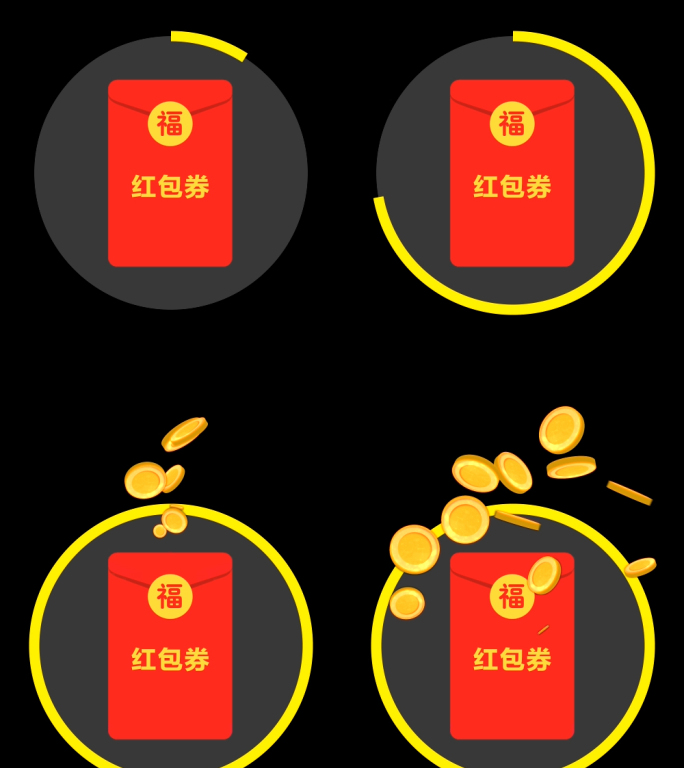 红包跳金币福字