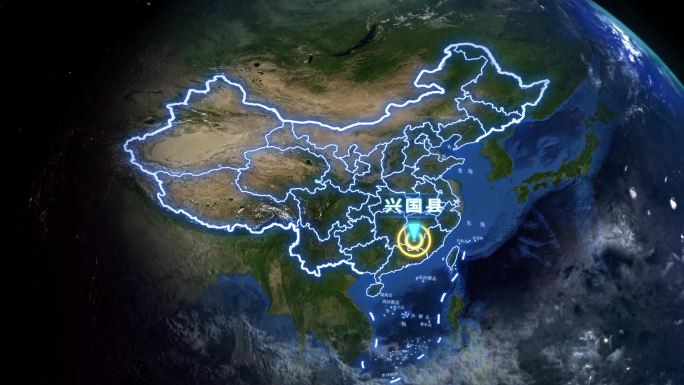 兴国县地球定位俯冲地图
