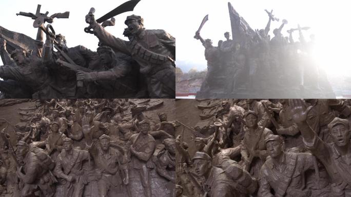 湘江战役雕塑