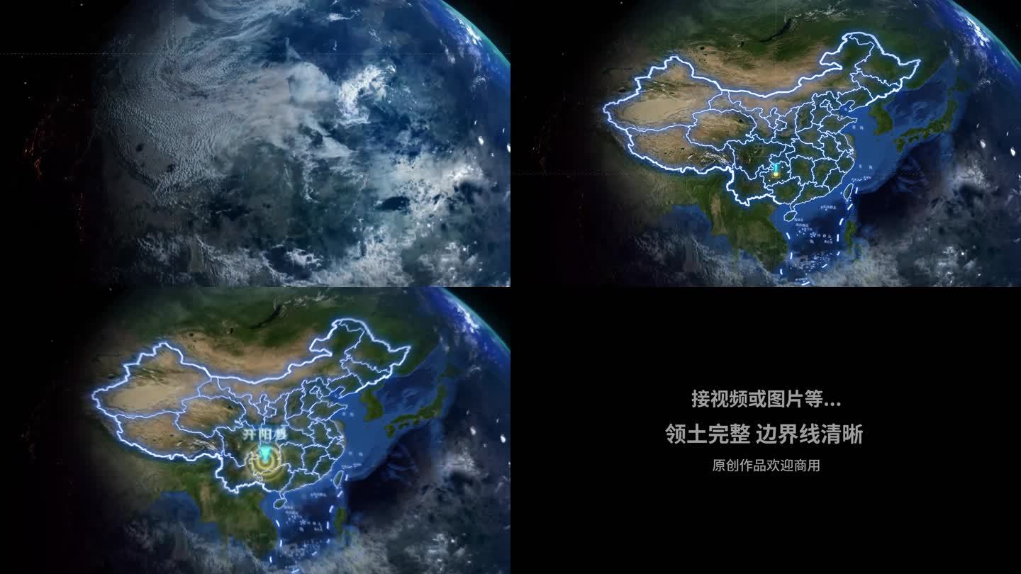 开阳县地球定位俯冲地图