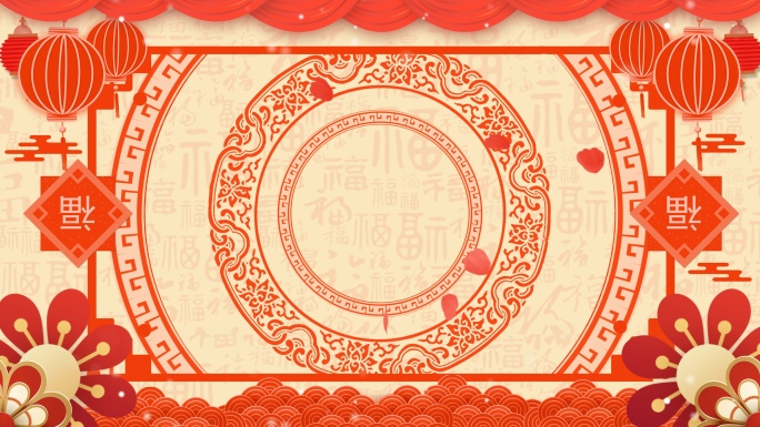 新年喜庆剪纸舞台中国风背景视频