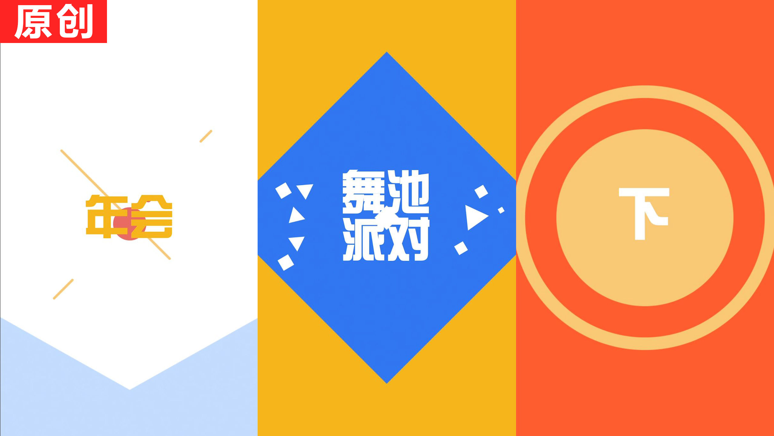 竖屏文字快闪ae模板