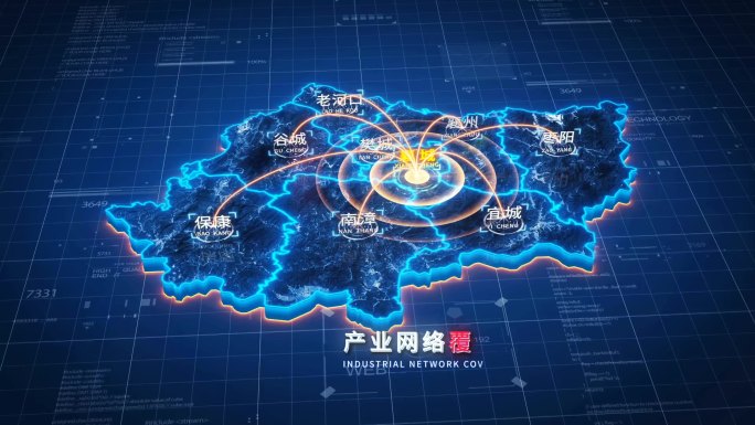 原创【襄阳】地图辐射AE模板