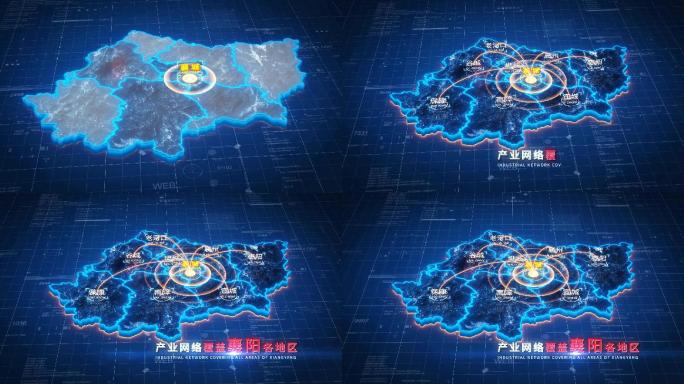 原创【襄阳】地图辐射AE模板