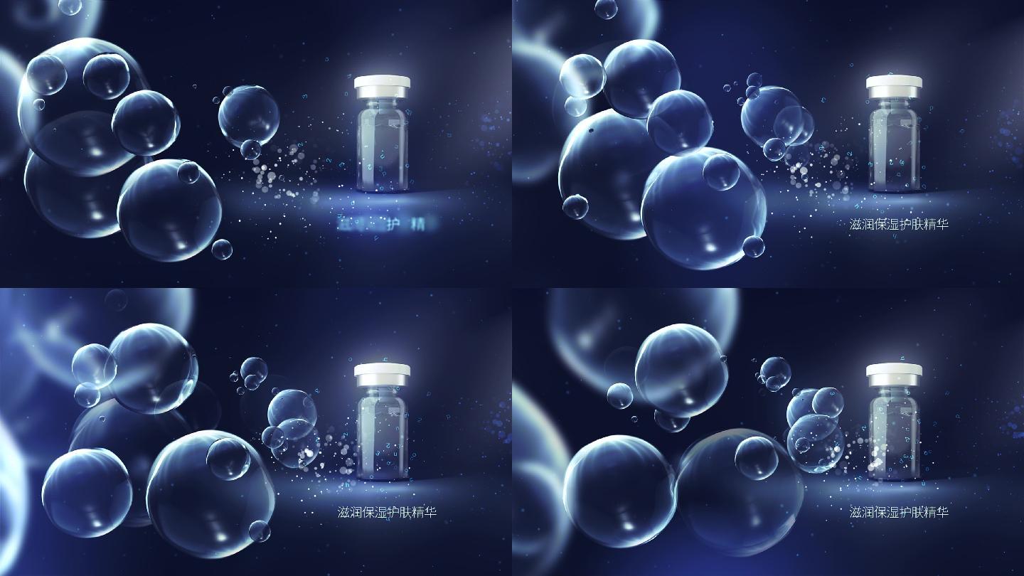 化妆品广告小视频分子细胞水珠精华液V2