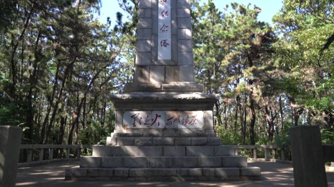 天福山起义纪念塔