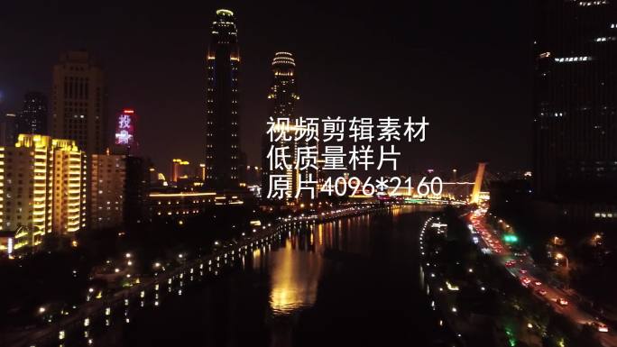 天津海河水面飞行夜景4K
