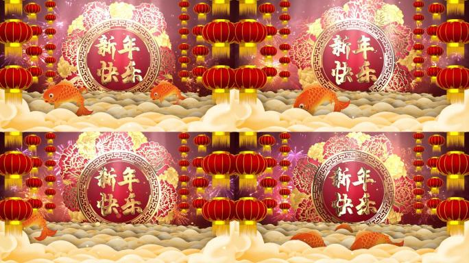 4K2021年春节元旦新年晚会舞台背景