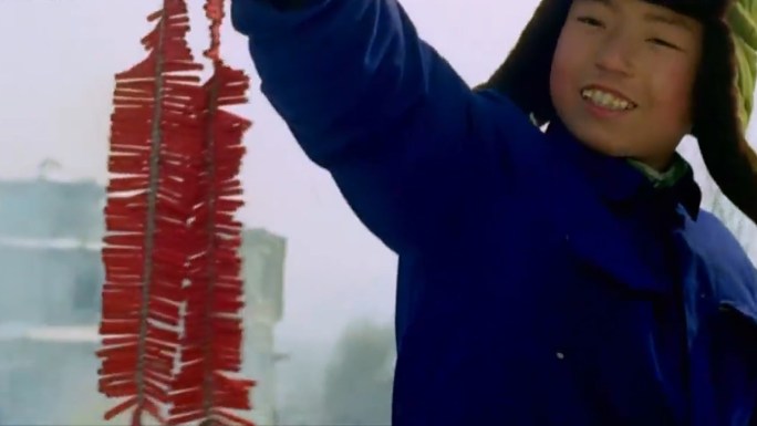 过年放鞭炮70年代末北京冬雪