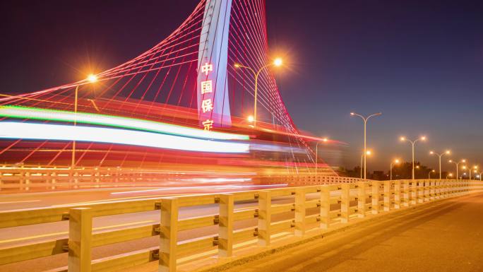 【原创】巨力大桥夜景延时