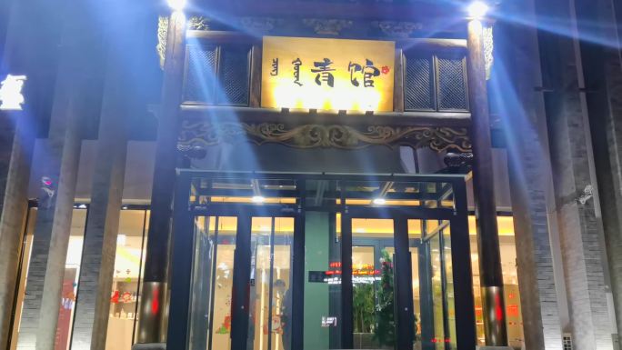中式餐馆装修风格