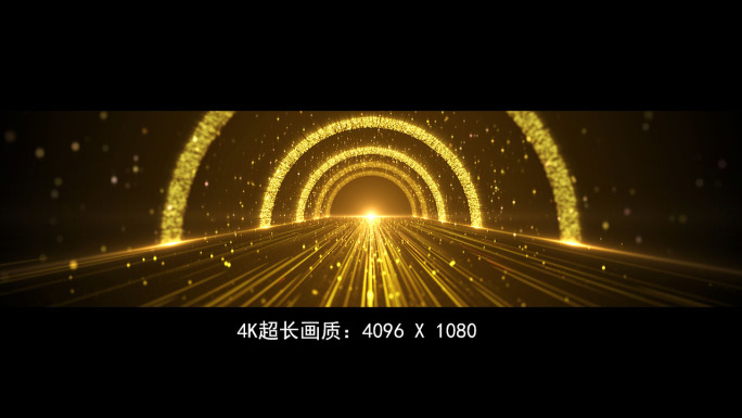 金色4k宽屏发布会粒子背景