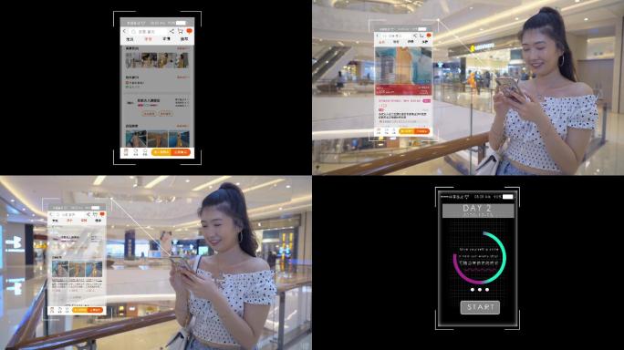 4K科技生活-手机屏幕HUD动画网购