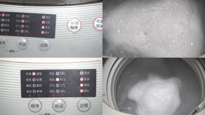 4K原创实拍视频洗衣机洗衣服全自动洗衣